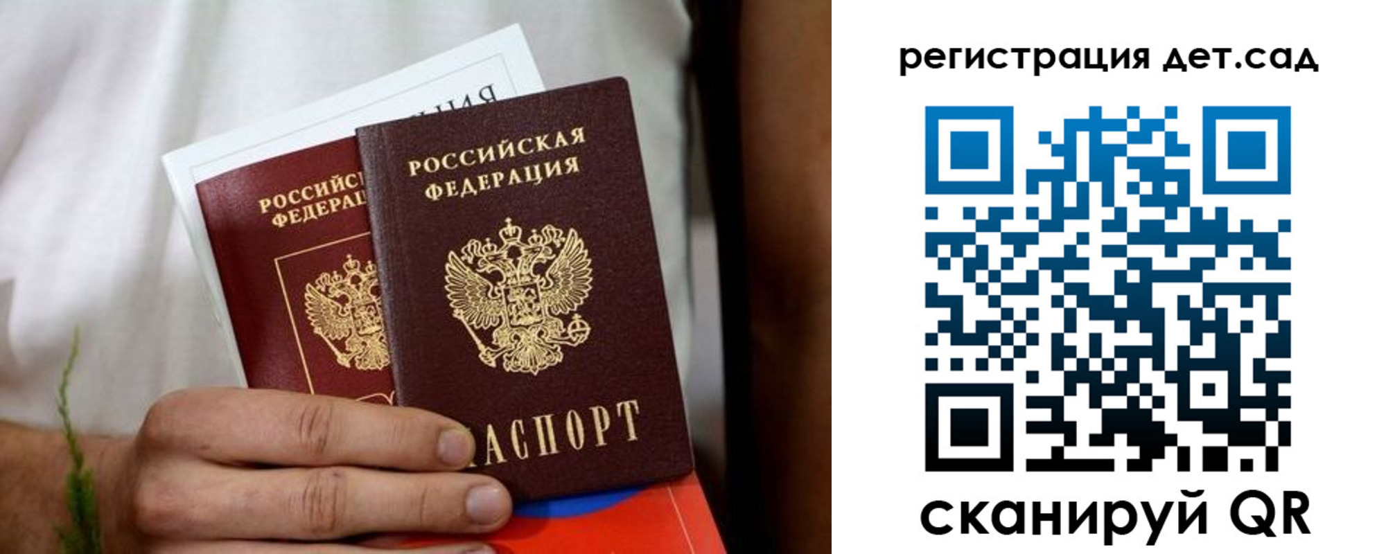 временная регистрация надежно в Гусиноозёрске