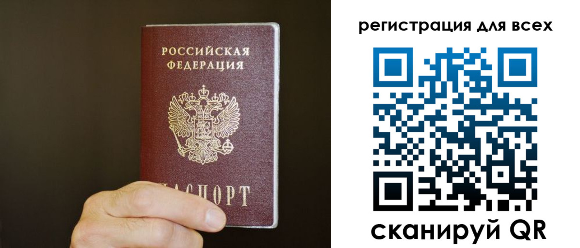 прописка для кредита в Гусиноозёрске