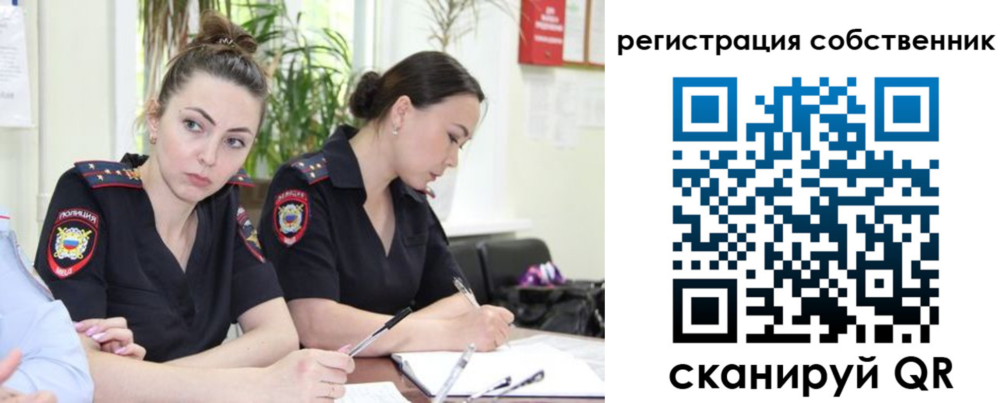 прописка паспорт в Гусиноозёрске
